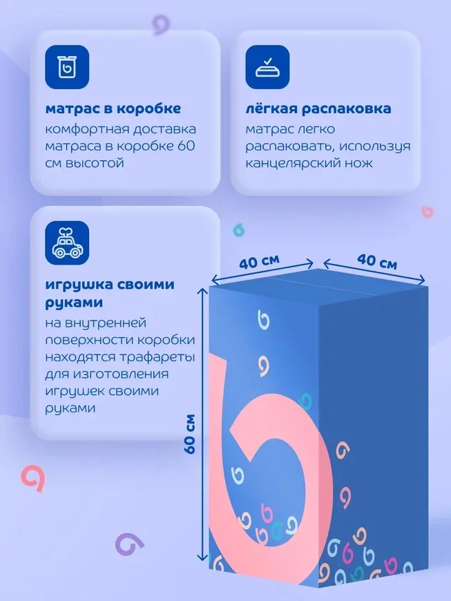 Матрас blue sleep for kids