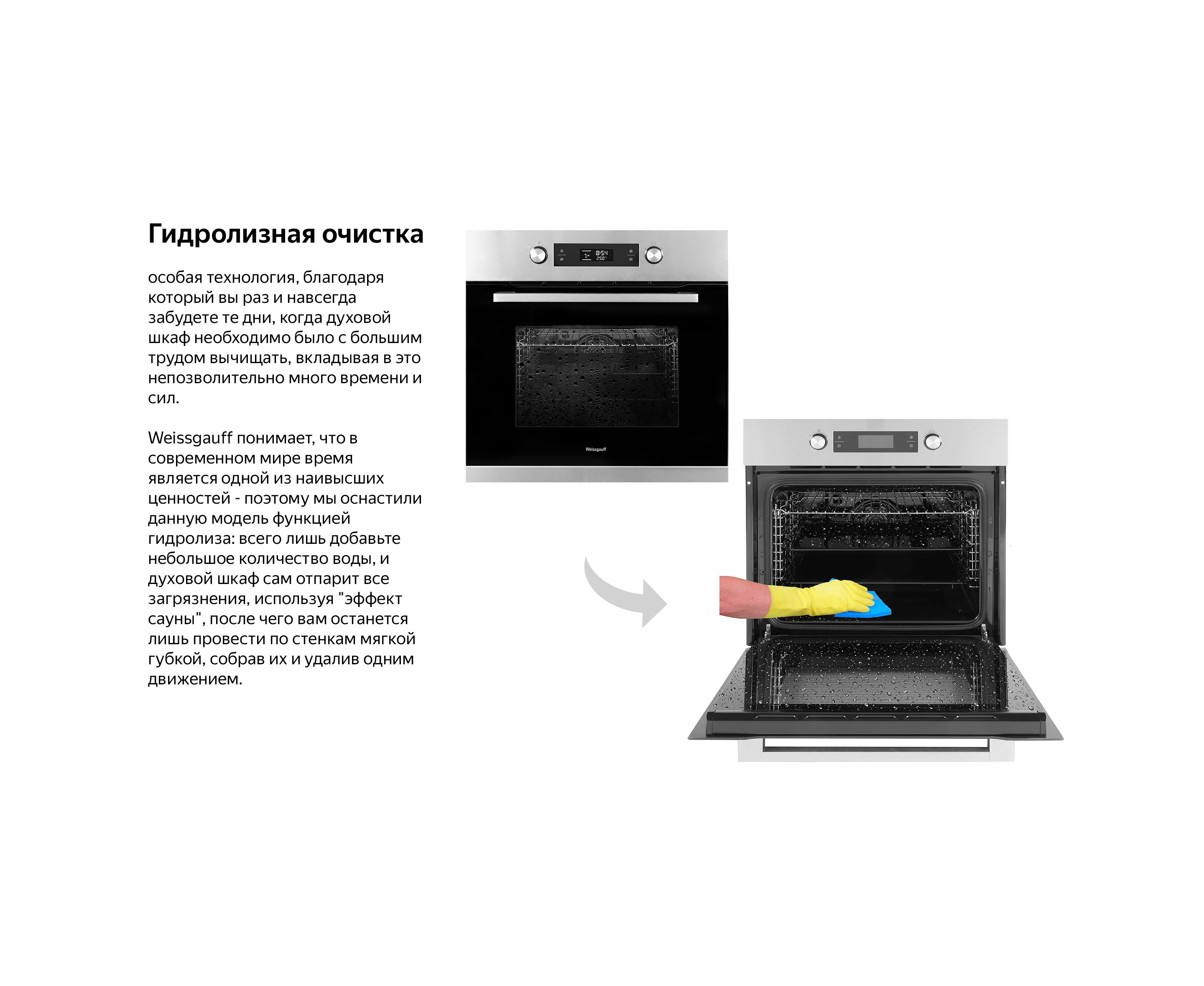 Духовой шкаф weissgauff eom. Духовой шкаф Weissgauff EOM 731 PDBX. Электрический духовой шкаф Weissgauff EOM 691 PDBX серебристый. Электрический духовой шкаф Weissgauff EOM 180 B, черный. Электрический духовой шкаф Weissgauff EOV 691 PDB черный.